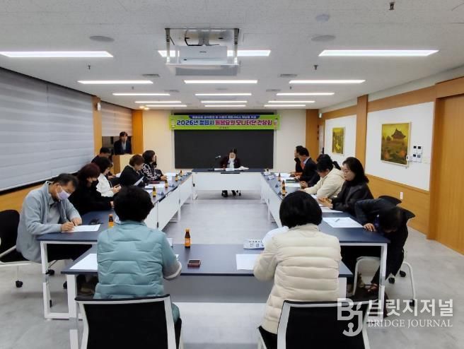 정읍시, 제3기 돌봄요원 모니터단 간담회 개최…처우 개선 머리 맞대