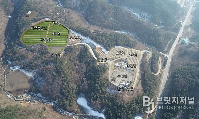 평창군 공설묘원 조감도