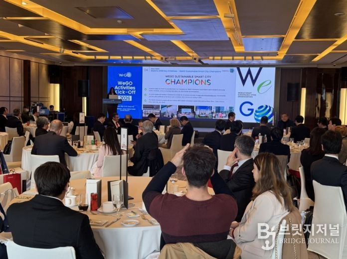 포항시가 지난 12일 서울 웨스틴조선호텔에서 열린 ‘2026 WeGO Activities Kick-Off Event’에 참여했다.