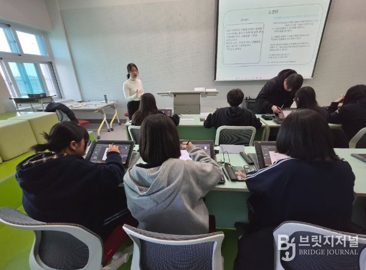 지역 학생 대상 웹툰 체험 프로그램 진행