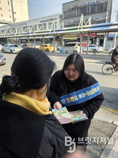 금산군 봄맞이 도로명주소 홍보 모습