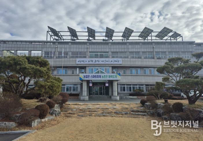 금산군농업기술센터