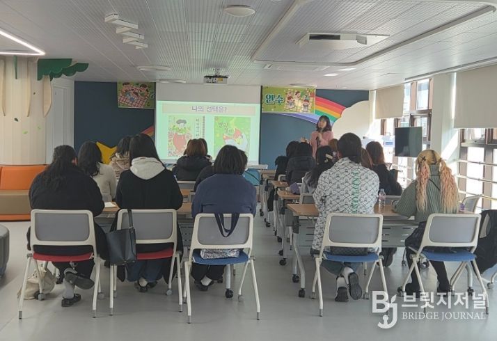 책 읽어주는 학부모 연수 첫 시작