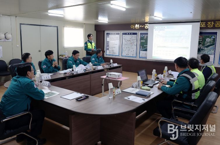 해빙기 건설현장 안전점검