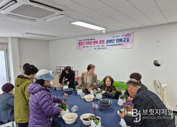 봄꽃처럼 피어나는 「장애인 원예교실」 운영