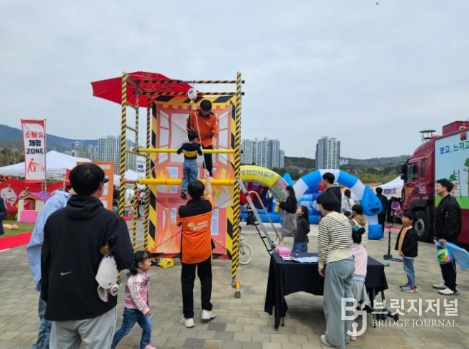 제4회 부산진구 안전체험박락회 개최