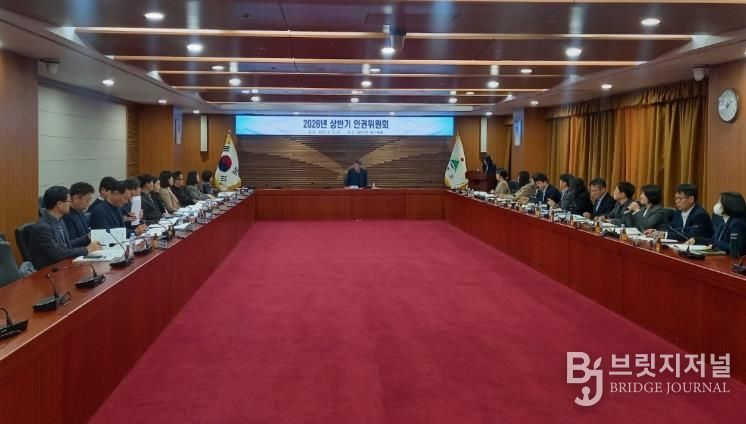 울주군, 2026년 상반기 인권위원회 정기회의 개최