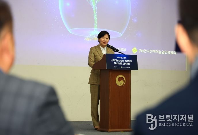 신지식농업인장 수여식