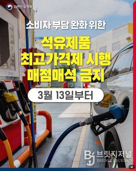 문화체육관광부