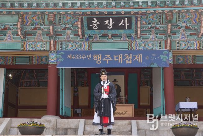 고양특례시의회 신현철 부의장