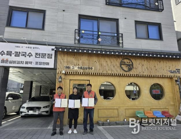 임승근 온양3동장(왼쪽), '1984 그..수육집 칼국수' 박윤선 대표(가운데), 박충서 온양3동 행복키움추진단장(오른쪽)가 업무협약을 체결하고 있다.