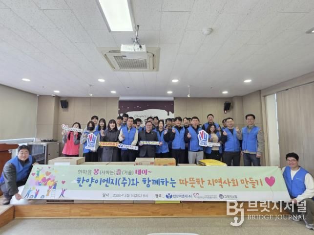 후원식 후 기념사진 촬영