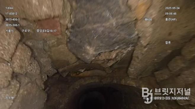노후된 하수관로 내부 CCTV 조사 화면