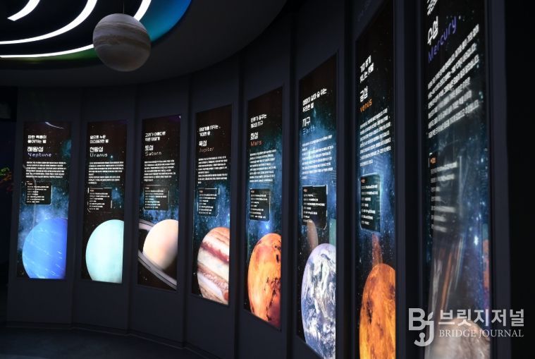 리모델링을 끝낸 칠갑산천문대