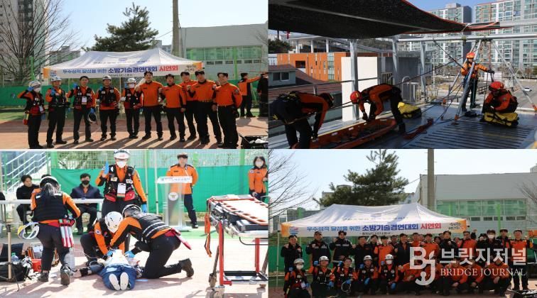 소방기술경연대회 시연회 사진