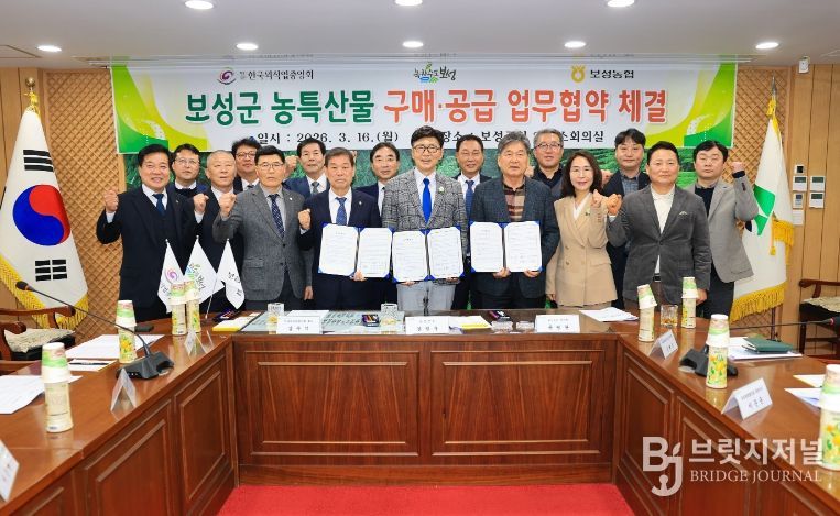 보성군–보성농협-한국외식업중앙회, 농특산물 판로 확대 업무협약