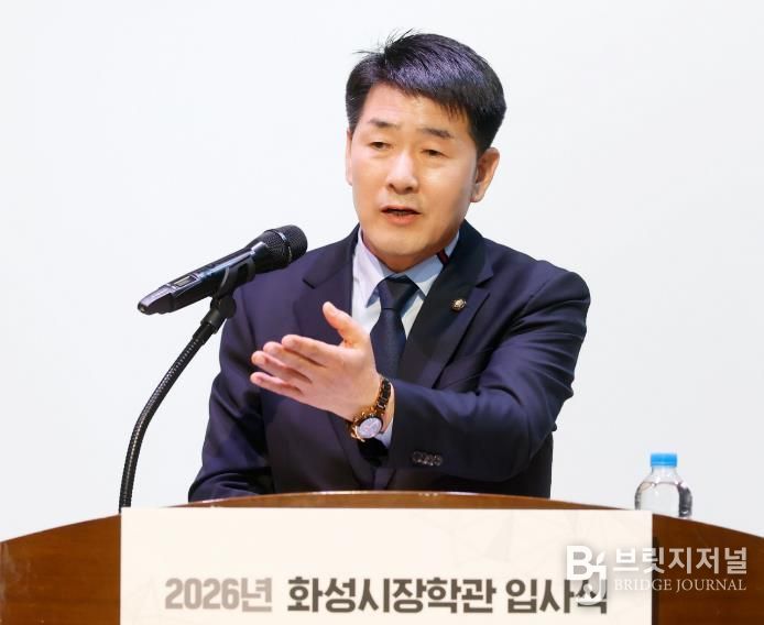 배정수 의장 축사 모습