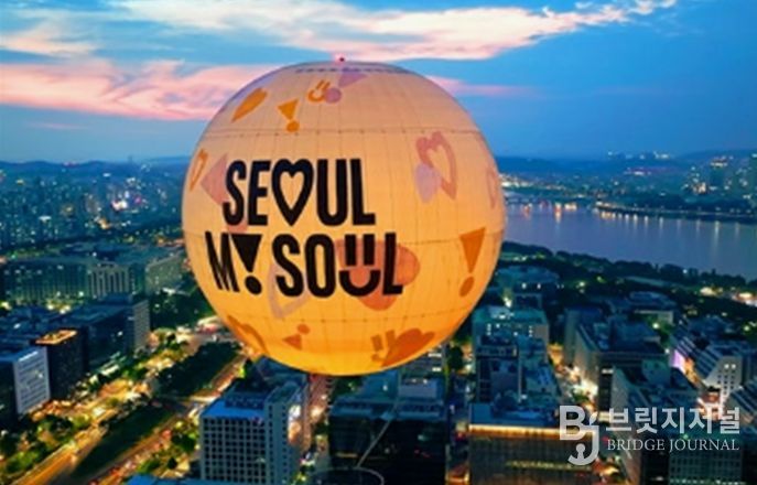 고도 조망 장소 - 서울달