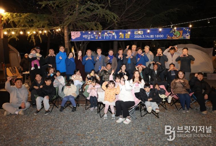 광양시, ‘배알도 별빛야영장’ 개장