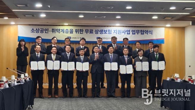 제주, ‘상생보험 공모사업’ 최우수 지자체 선정