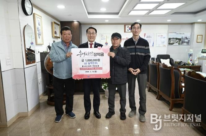 (사)한국양곡가공협회 홍성군지부, 홍성사랑장학금 100만원 기탁