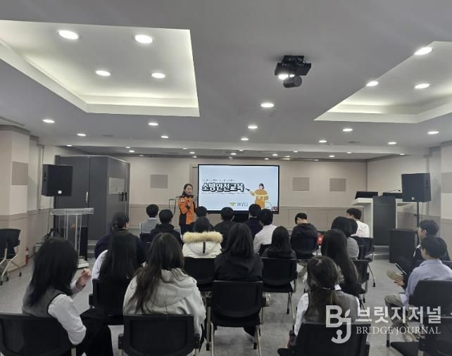 (재)당진시청소년재단 합덕청소년방과후아카데미, 합덕청소년방과후아카데미, 학기초 1차 안전교육 실시