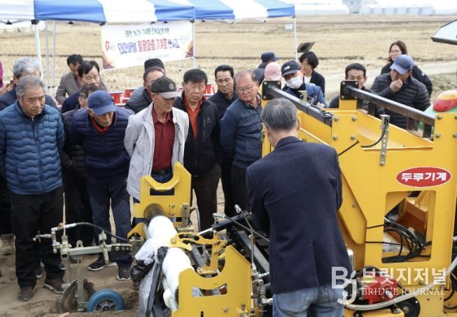 지난 16일 개최한 현장연시회 모습.