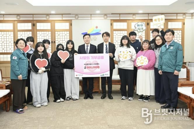 기부금 기탁식 모습