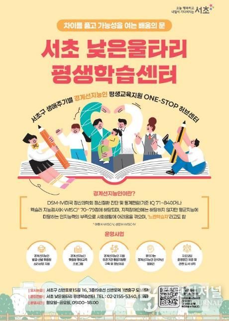 센터 홍보포스터