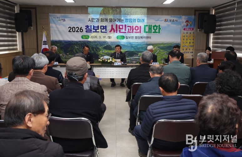 이학수 정읍시장, 23개 읍면동 방문 ‘2026 시민과의 대화’
