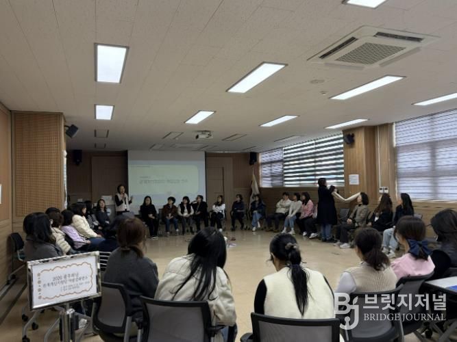 광주하남교육지원청,