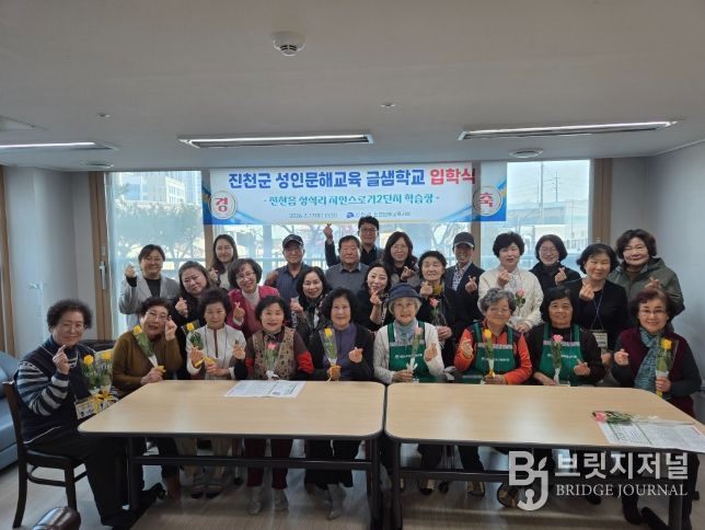 마을 학습장 입학식 사진(지안스로가2차 아파트)