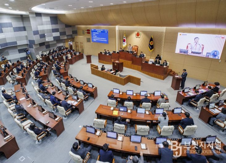 경상북도의회, 제361회 임시회 개회