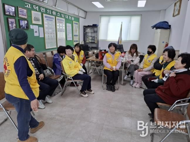 고덕면 봄맞이 사랑의 세탁 봉사 모습