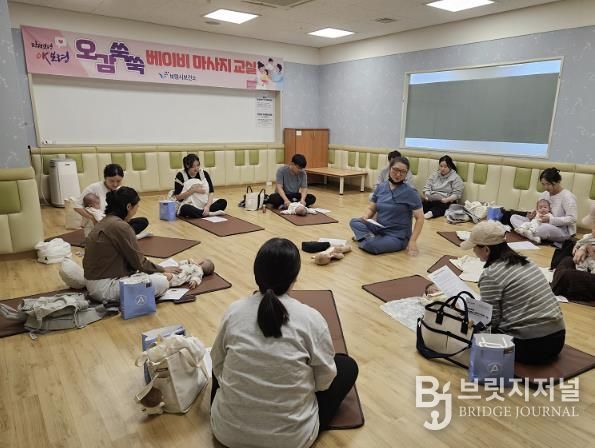 베이비 마사지 교실 사진