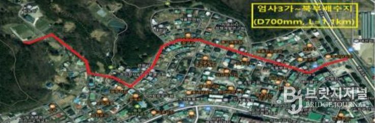 엄사3가~북부배수지 송수관로 정비사업(안)