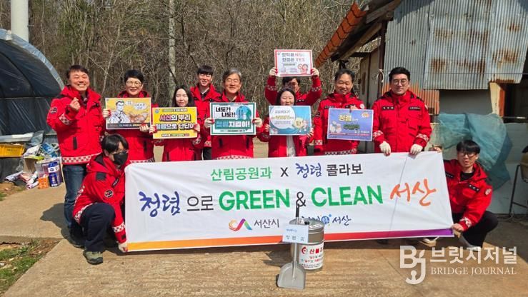 17일 산림공원과 캠페인 사진