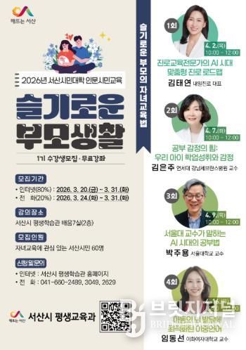 수강생모집 홍보전단