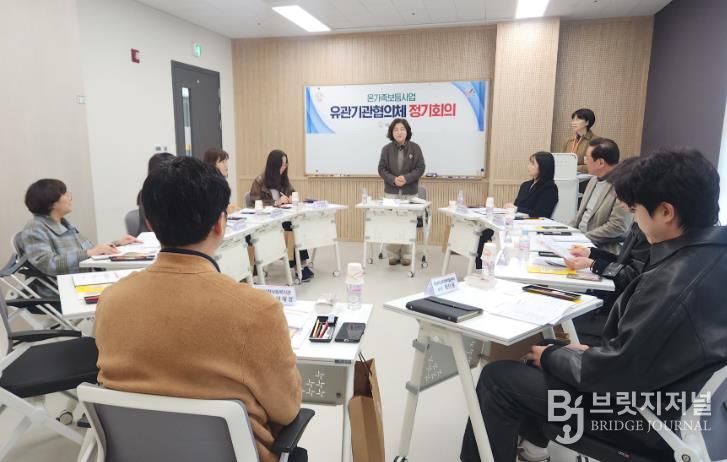 서산시가족센터, 유관기관협의체 회의 통해 취약․위기가족 지원방안 논의