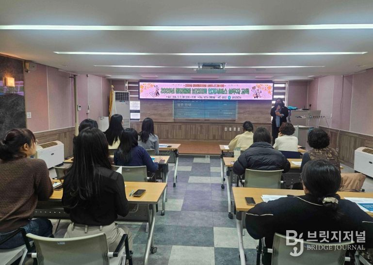 금산군보건소 통합돌봄 보건의료 연계서비스 실무자 교육