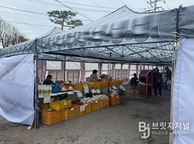 직거래 장터 교체 후