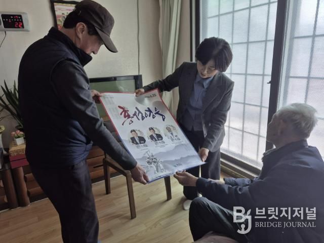 홍성군 결성면, 6.25참전유공자 위문