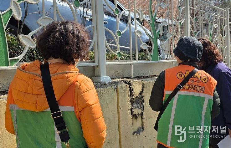 해빙기 통학로 주변 현장점검.