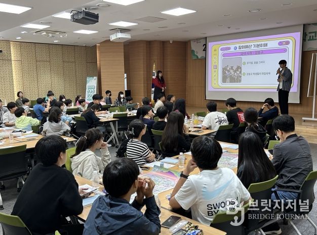 2025년 강동구 청소년참여예산학교