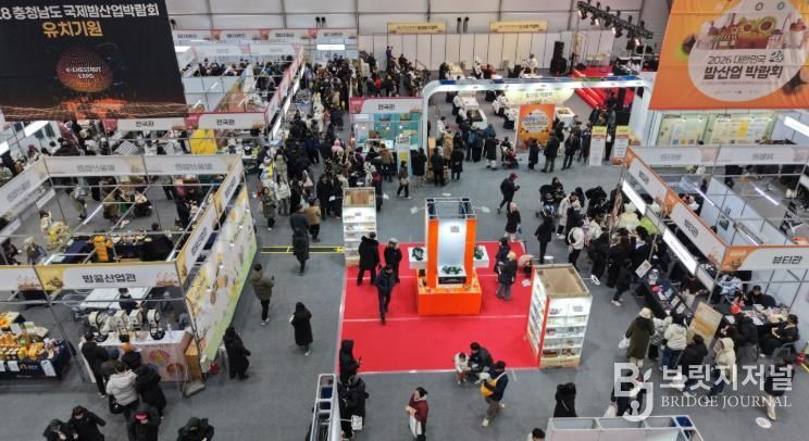 대한민국 밤산업 박람회_2026년 행사 사진