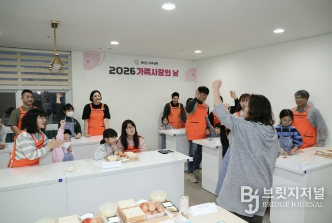 18일 첫 개시한 ‘가족사랑의 날’ 체험 모습.