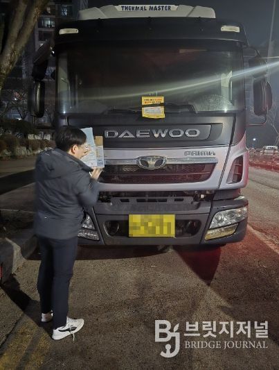 대형차량 불법 밤샘주차 단속 모습