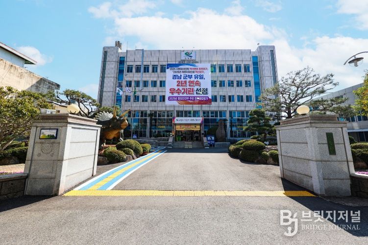 고성군, 2026년 개별·공동주택가격(안) 열람 및 의견청취