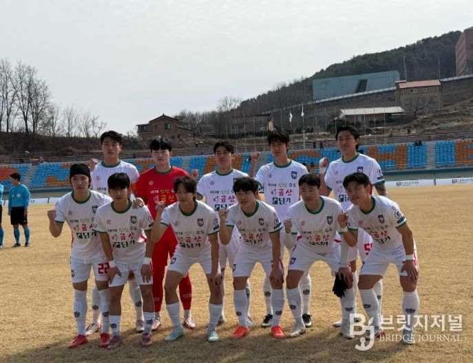 금산인삼에프씨(FC) 선수들