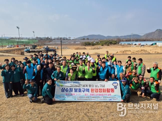 사천시, ‘세계 물의 날’ 관련 환경정화 활동 실시